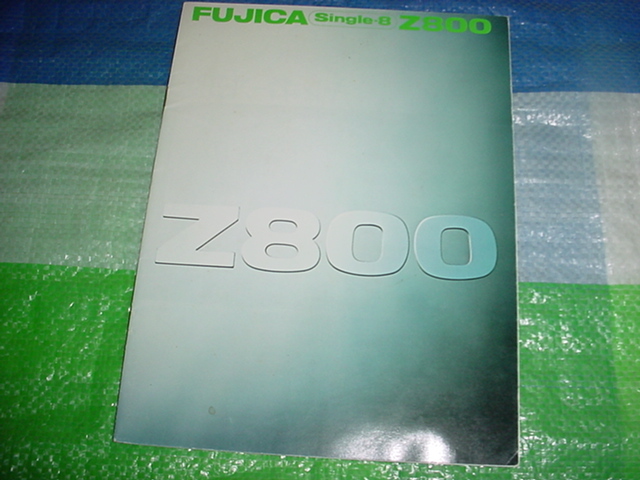 1972年　FUJICA　Z800のカタログ　_画像1