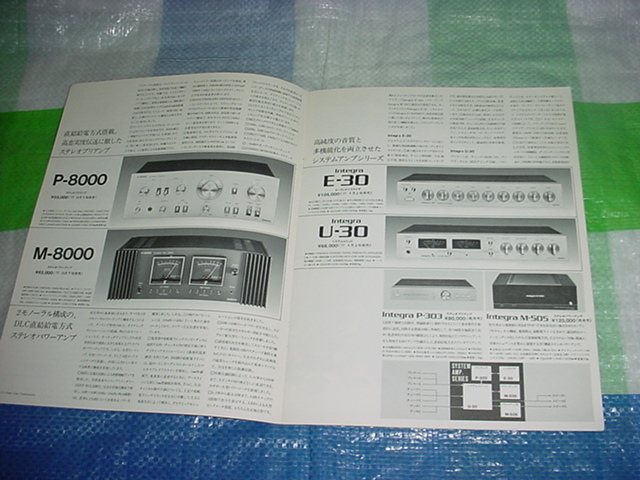 1977年9月 ONKYO 新製品カタログの画像2