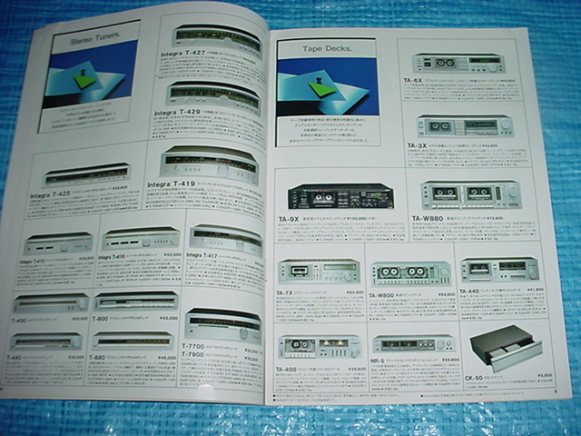 1981 year 11 month ONKYO all product general catalogue 