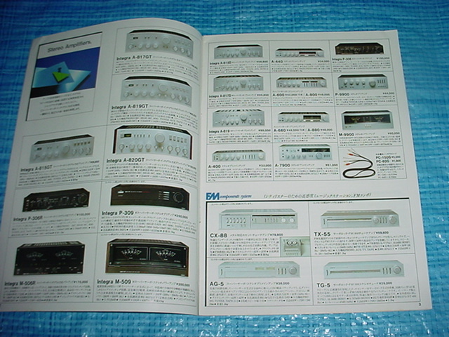 1981 year 11 month ONKYO all product general catalogue 