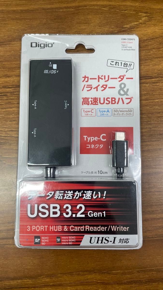 ナカバヤシ Digio2 USBハブ USB3.2Gen1 Type-C 3ポート & SD カードリーダー