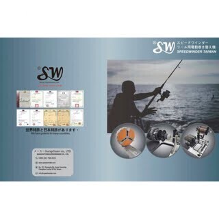 SW SP-15 スピニングリールラインワインダー SHIMANO STELLA 3000~6000~30000可用_画像7