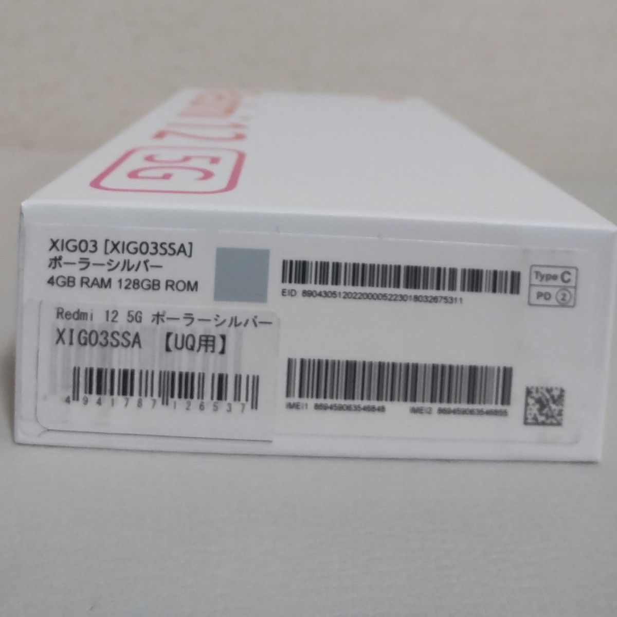 Redmi 12 5g ポーラーシルバー Xiaomi 4GB + 128GB|Yahoo Redmi 12 5g ポーラーシルバー Xiaomi 4GB + 128GB|Yahoo
