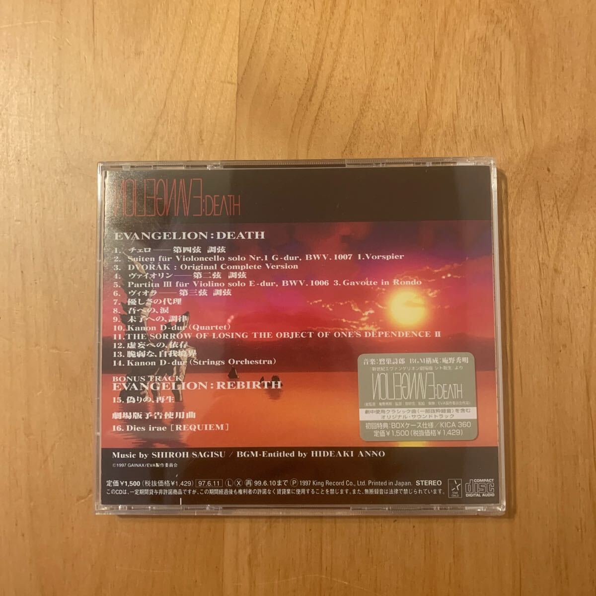 初回特典BOXケース付「エヴァンゲリオン:DEATH」 オリジナルサウンドトラック CD アニメサントラの画像9