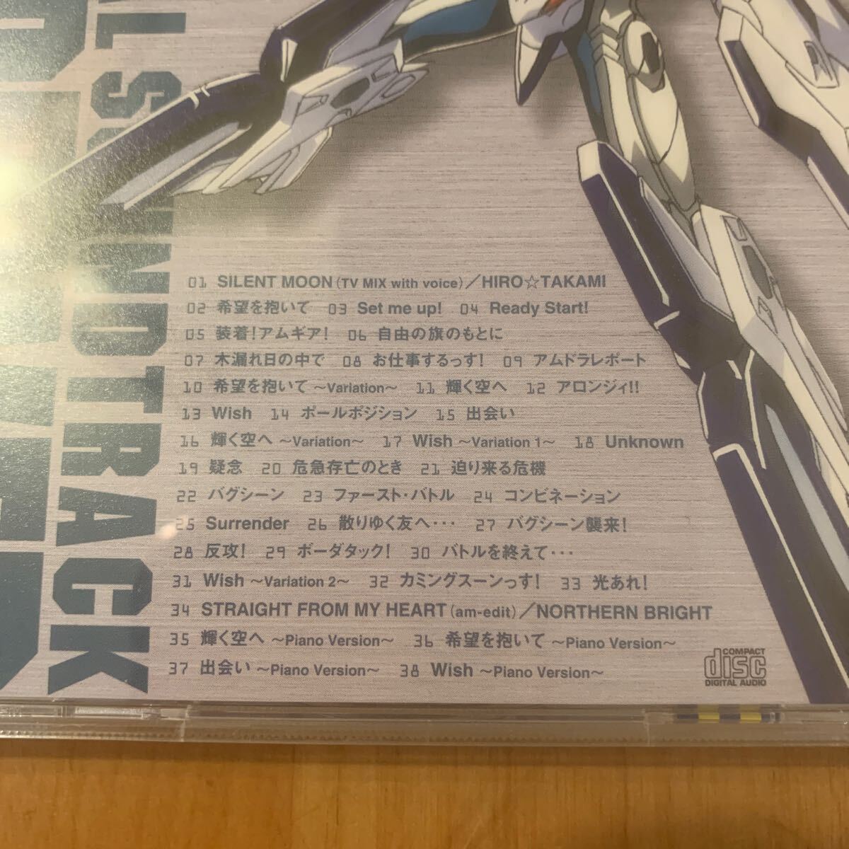 Get Ride! アムドライバー オリジナルサウンドトラック CD アニメサントラ KONAMI の画像8