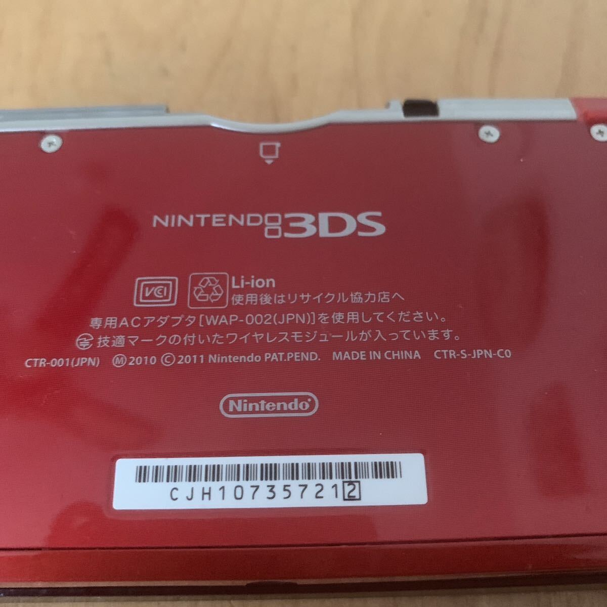 【動作確認済】NINTENDO 3DS レッド ポケモンバンク ポケムーバー CJH107357212の画像8