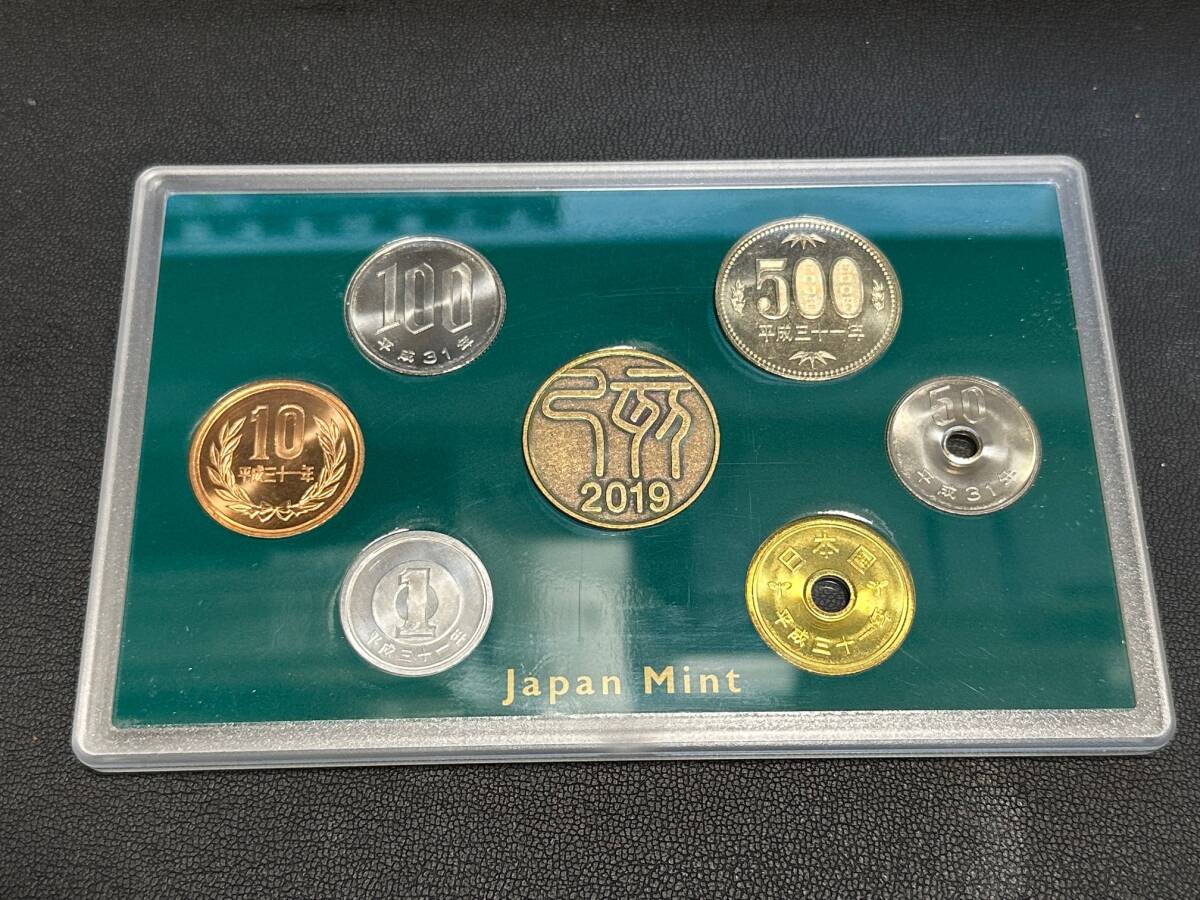 ※57153 MINT SET 2019 平成31年 JAPANMINT 記念硬貨 造幣局の画像3