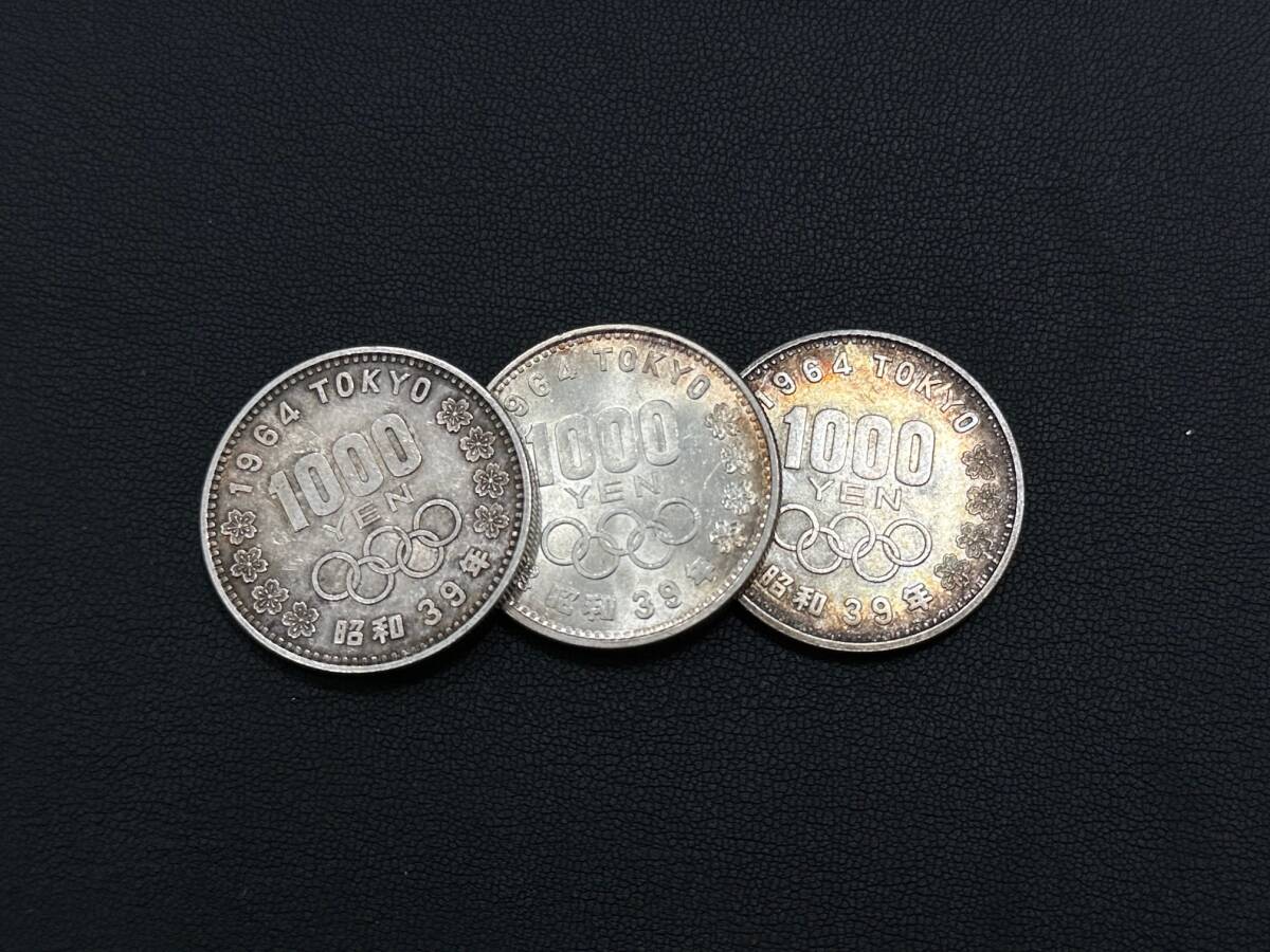 ※56849他 1000円 銀貨 オリンピック 記念硬貨 1964年 昭和39年 _画像1