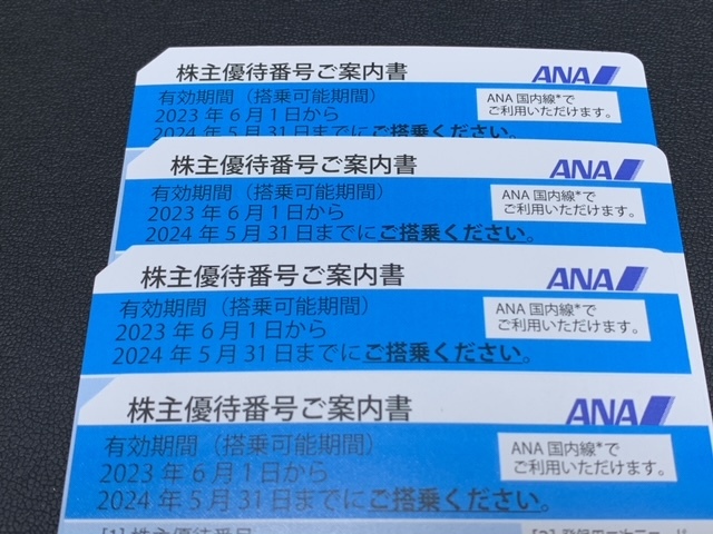 ※56763★1スタ★【送料無料可】 4枚セット ANA 株主優待券 2024/5/31迄 航空券 割引券 全日空_画像2