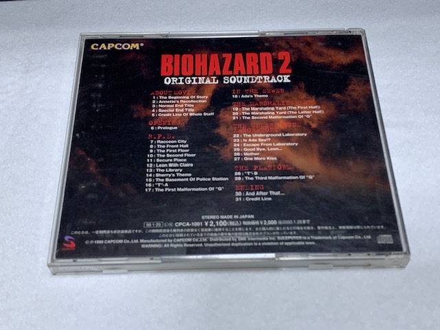 BIOHAZARD2 ORIGINAL SOUNDTRACK バイオハザード2 オリジナル サウンドトラック 初回限定タグ付き ゲーム の画像3