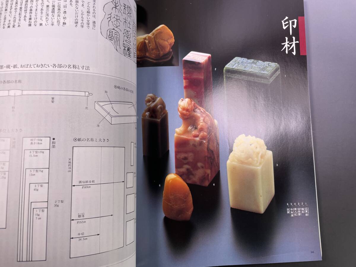 item_image_8