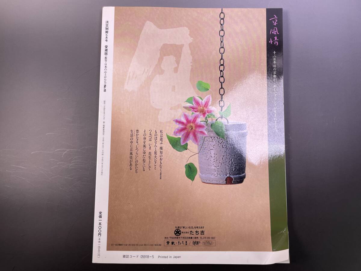 item_image_10