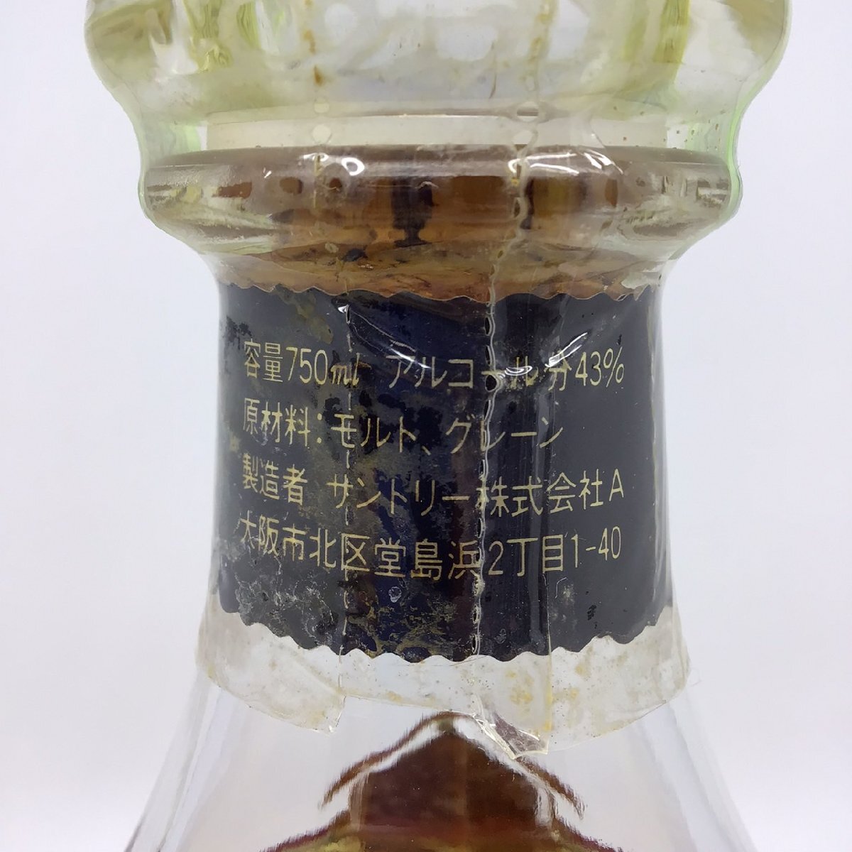 未開栓 サントリー エクセレンス 750ml 43％ HE-13-3-152605-Aの画像6