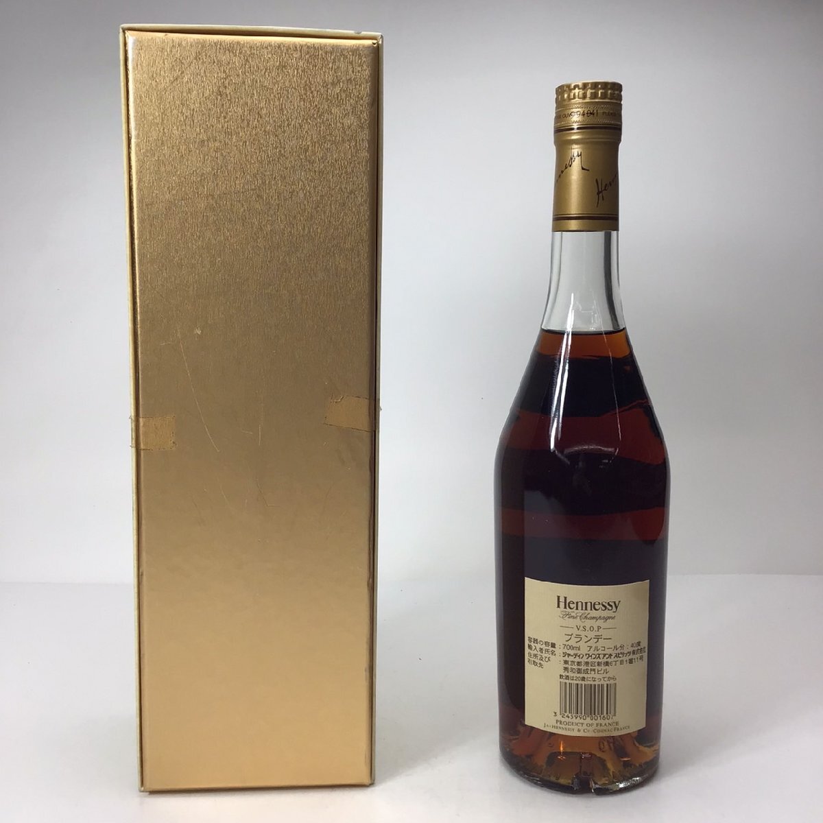 未開栓 ヘネシー VSOP スリムボトル クリア 箱付 700ml 40％ 1C-3-3-152596-A_画像2