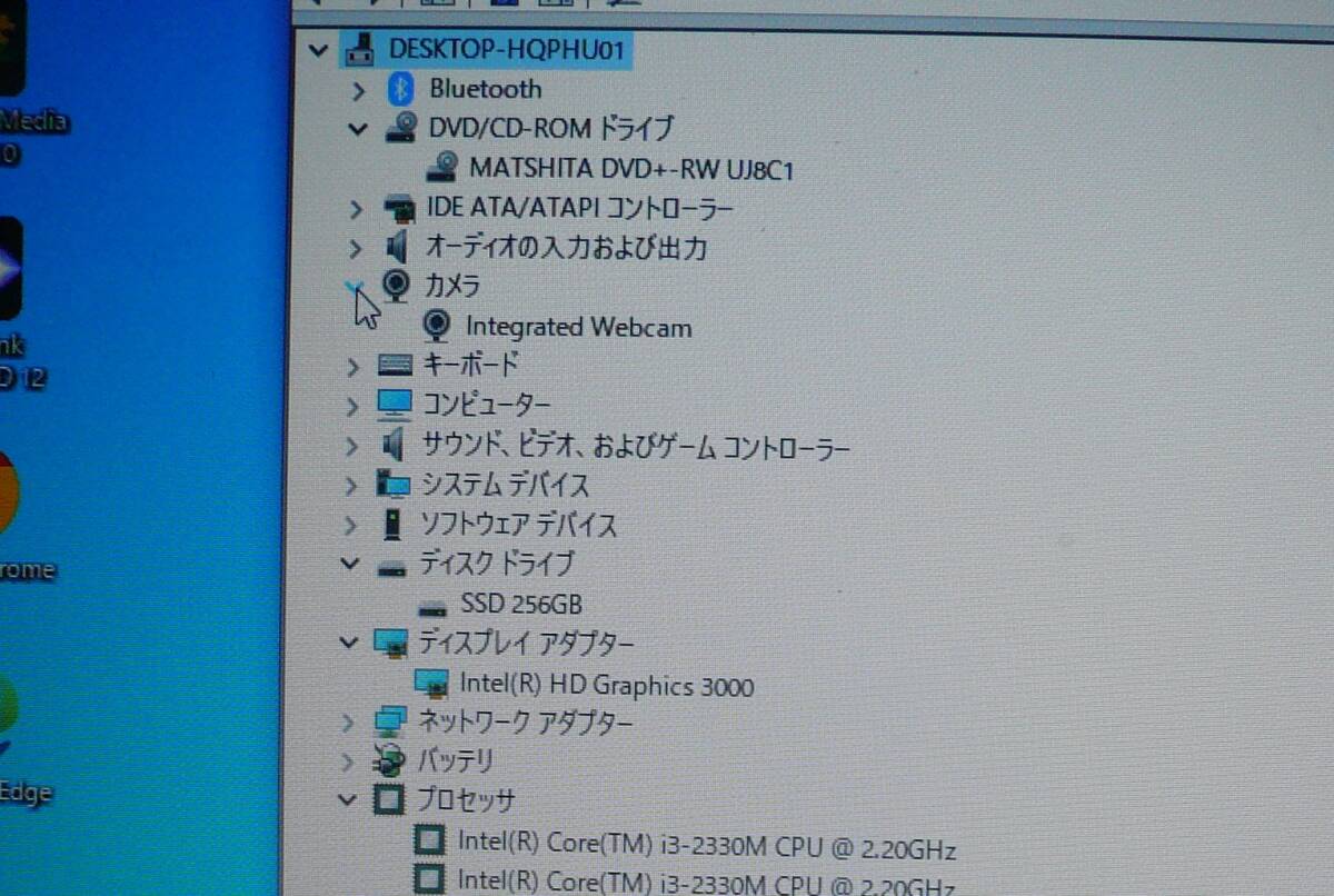 ★大画面 Vostro 3750 Corei3-2630QM 2.00GHz/メモリ8GB/SSD 256GB+Office2021/Pro★使用可の画像6