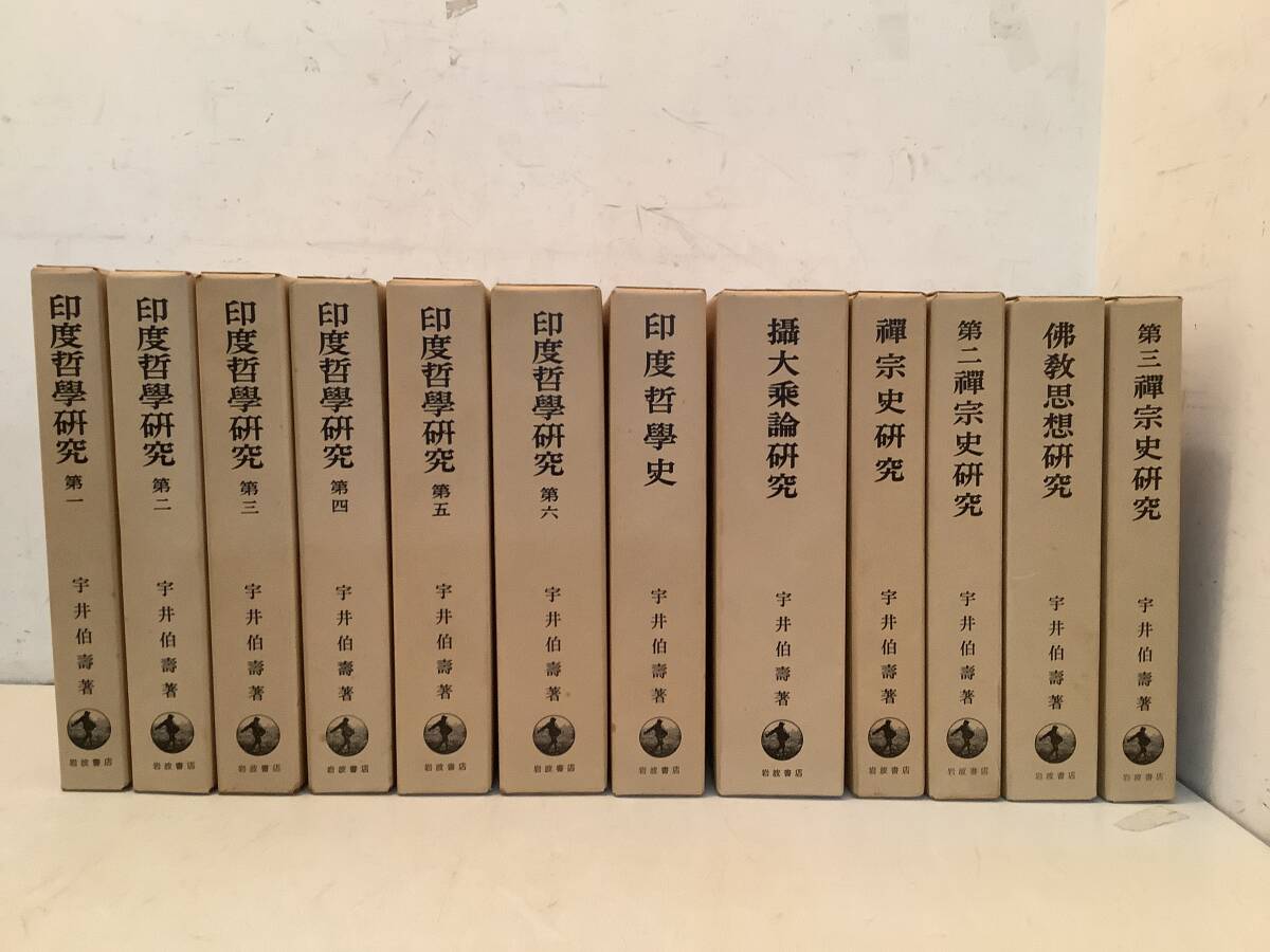 絶版!!未読!! 竹中智秀選集 全7巻 法蔵館 検:正信偈/親鸞聖人/浄土真宗/教行信証/四十八願/法話/歎異抄/法主制/信国淳/夏目漱石/法然上人 - 仏教 絶版!!未読!! 竹中智秀選集 全7巻 法蔵館 検:正信偈/親鸞聖人/浄土真宗/教行信証/四十八願/法話/歎異抄/法主制/信国淳/夏目漱石/法然上人 - 仏教