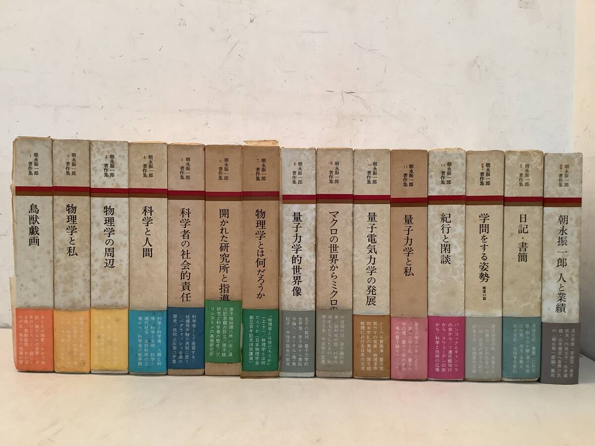 ファインマン計算機科学/リチャード・P.ファインマン(著者),A・ヘイ(編者),R・アレン(編者),原康夫(訳者),中山健(訳者),松田和典(訳者 - 物理学 ファインマン計算機科学/リチャード・P.ファインマン(著者),A・ヘイ(編者),R・アレン(編者),原康夫(訳者),中山健(訳者),松田和典(訳者 - 物理学