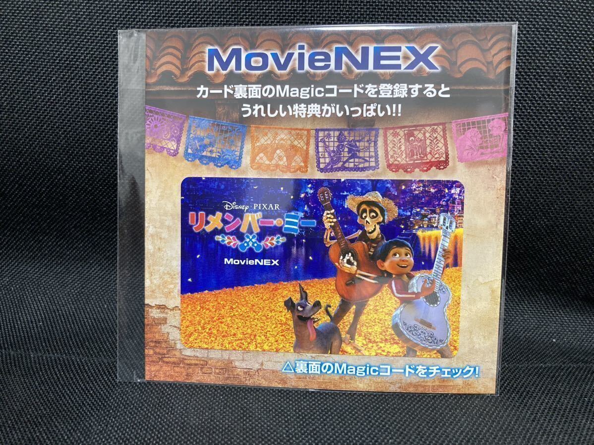 リメンバーミー リメンバー・ミー マジックコード デジタルコピー MovieNEX の画像1