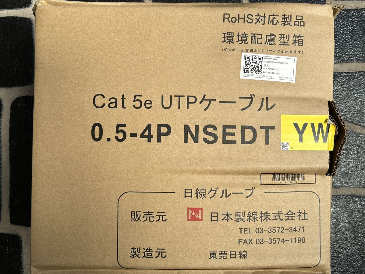 ②Cat5e UTPケーブル 0.5-4P NSEDT 300m (ＹＷ黄)日本製線 未使用_画像2