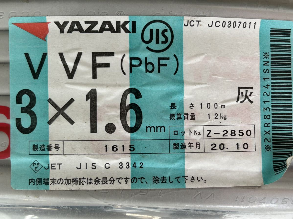 ① YAZAKI VVF кабель 3×1.6 10.5kg( примерно 87m) USED