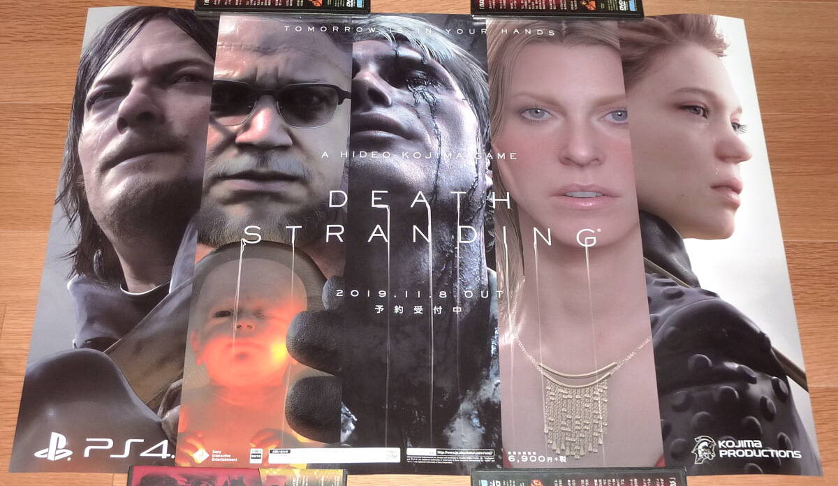 非売品 ポスター4種類★デスストランディング （ DEATH STRANDING ) 店頭販促用 ポスター B2サイズ  4種類まとめて 小島秀夫の画像4