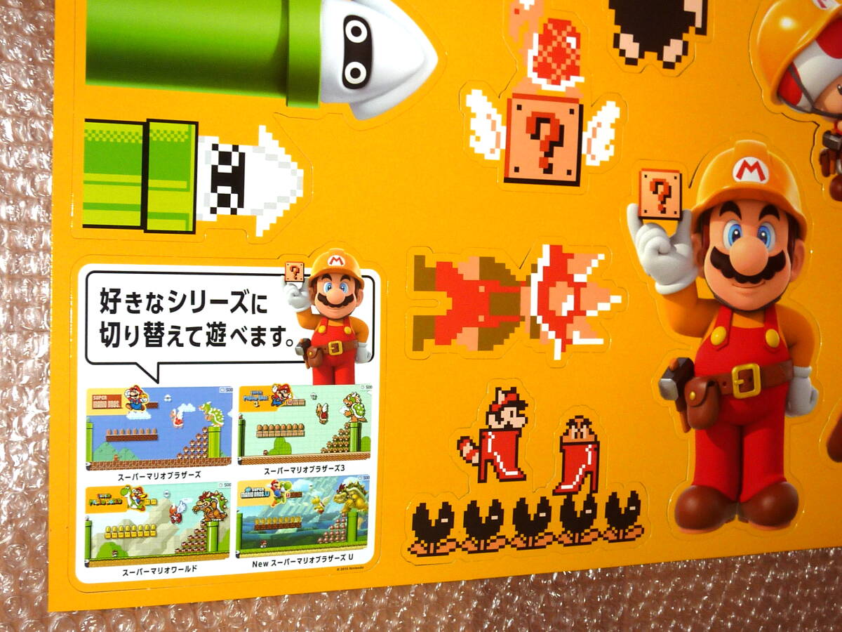 非売品★スーパーマリオブラザーズ 30周年 マリオ POP（ SUPER MARIO BROS. ）店舗用キャラクターカットアウト 検索：ポスター 未使用の画像4