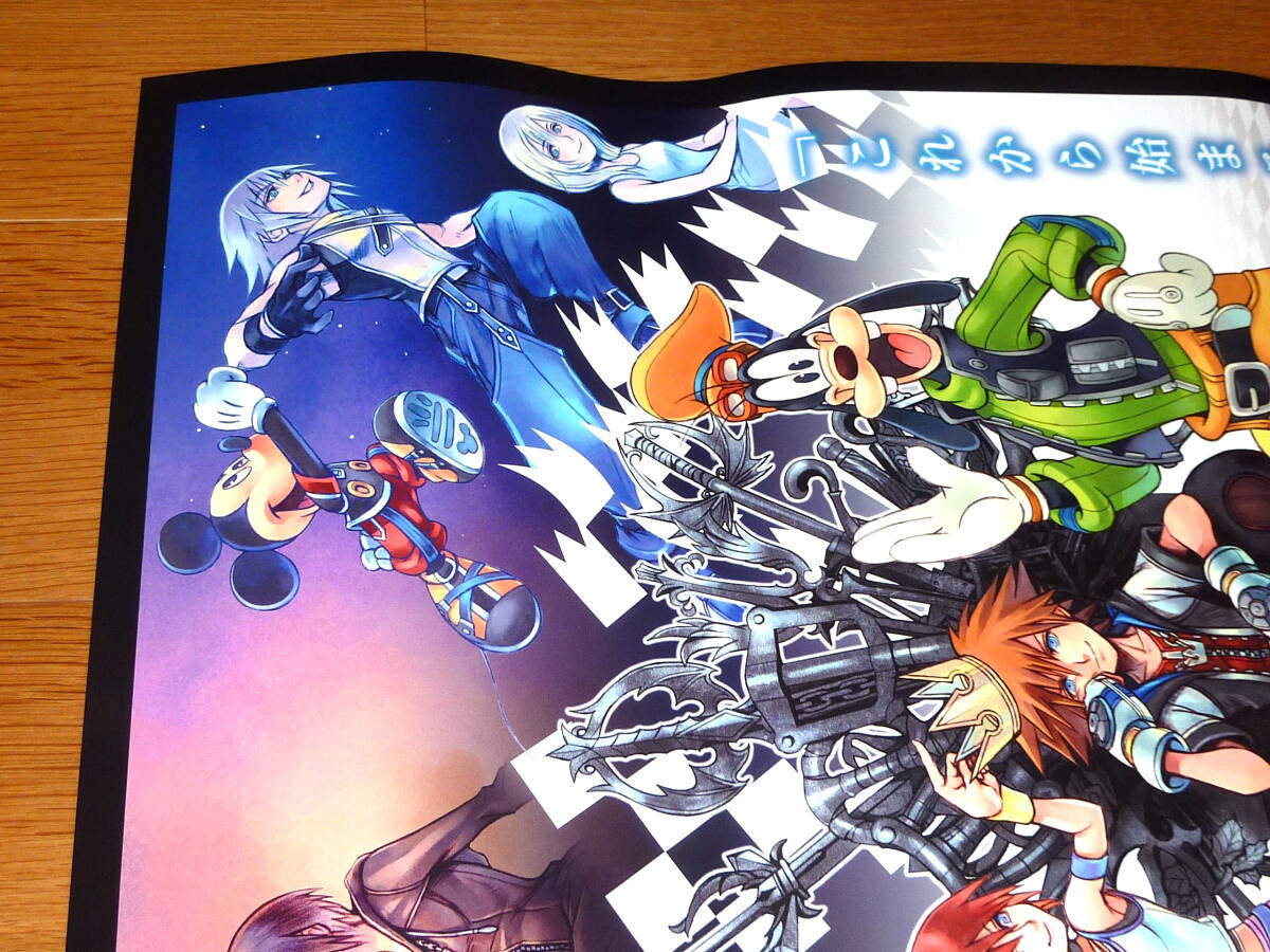 非売品 ポスター★キングダム ハーツ HD 1.5 リミックス （ Kingdom Hearts 1.5 Remix ) 極上品 店頭販促用 ポスター B2サイズの画像6