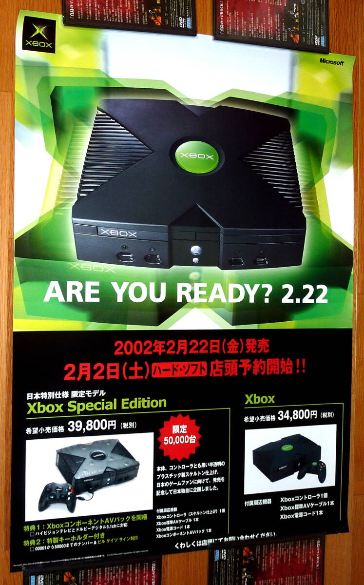 非売品 ポスター★XBOX 本体発売 2002年2月2日 店頭販促用 ポスター B2サイズの画像1