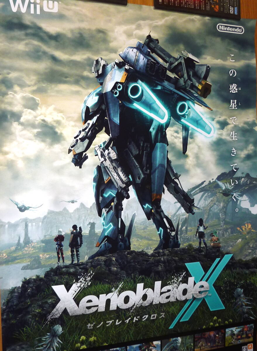 非売品 ポスター★WiiU ゼノブレイドクロス （ XenobladeX ) 店頭販促用 ポスター B2サイズの画像4