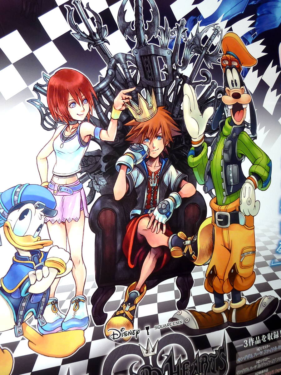 非売品 ポスター★キングダム ハーツ HD 1.5 リミックス （ Kingdom Hearts 1.5 Remix ) 極上品 店頭販促用 ポスター B2サイズの画像8