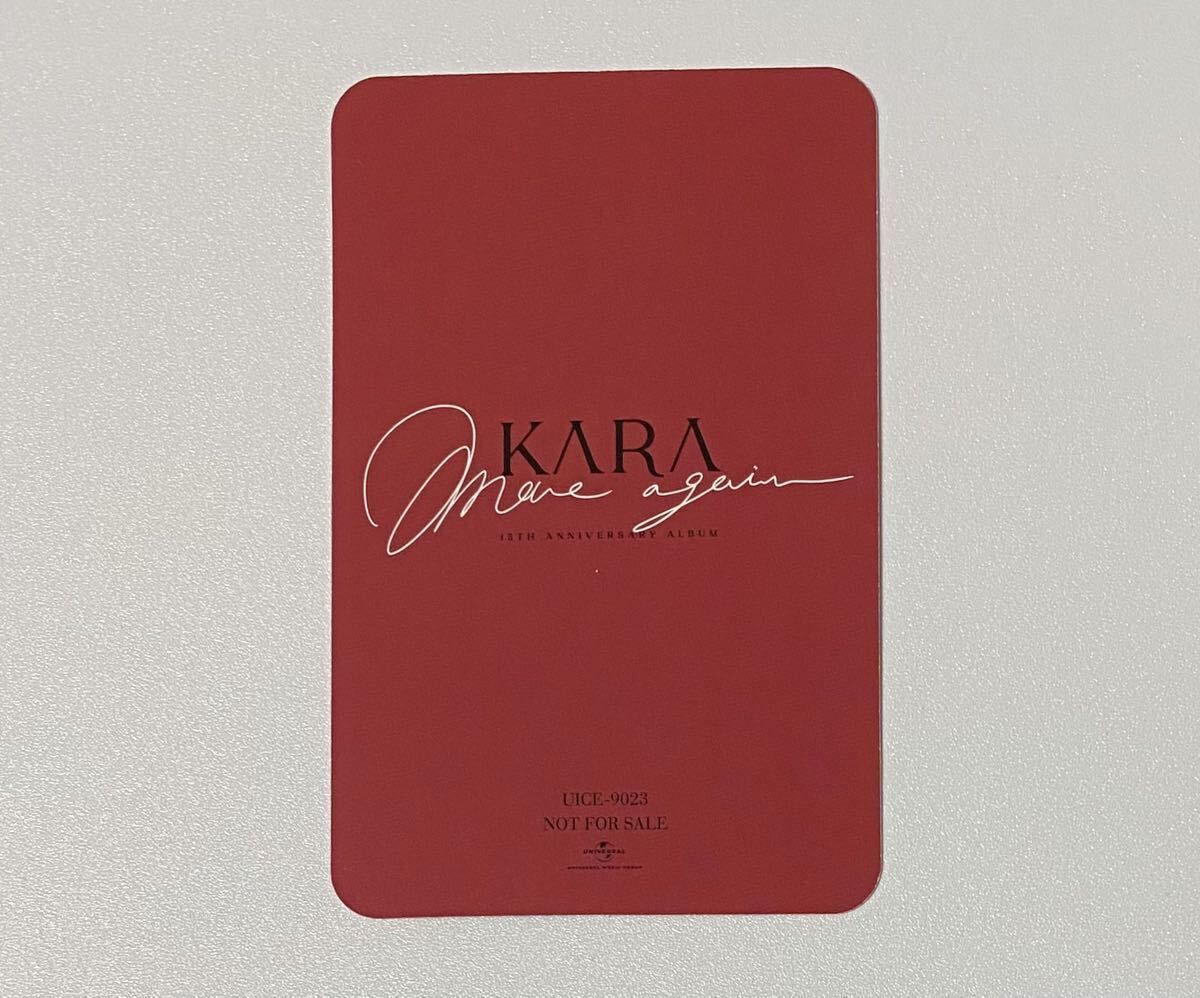 KARA スンヨン MOVE AGAIN 15TH ANNIVERSARY ALBUM Japan Edition 日本盤 来日記念限定盤 SeungYeon トレカ Photocard_画像2
