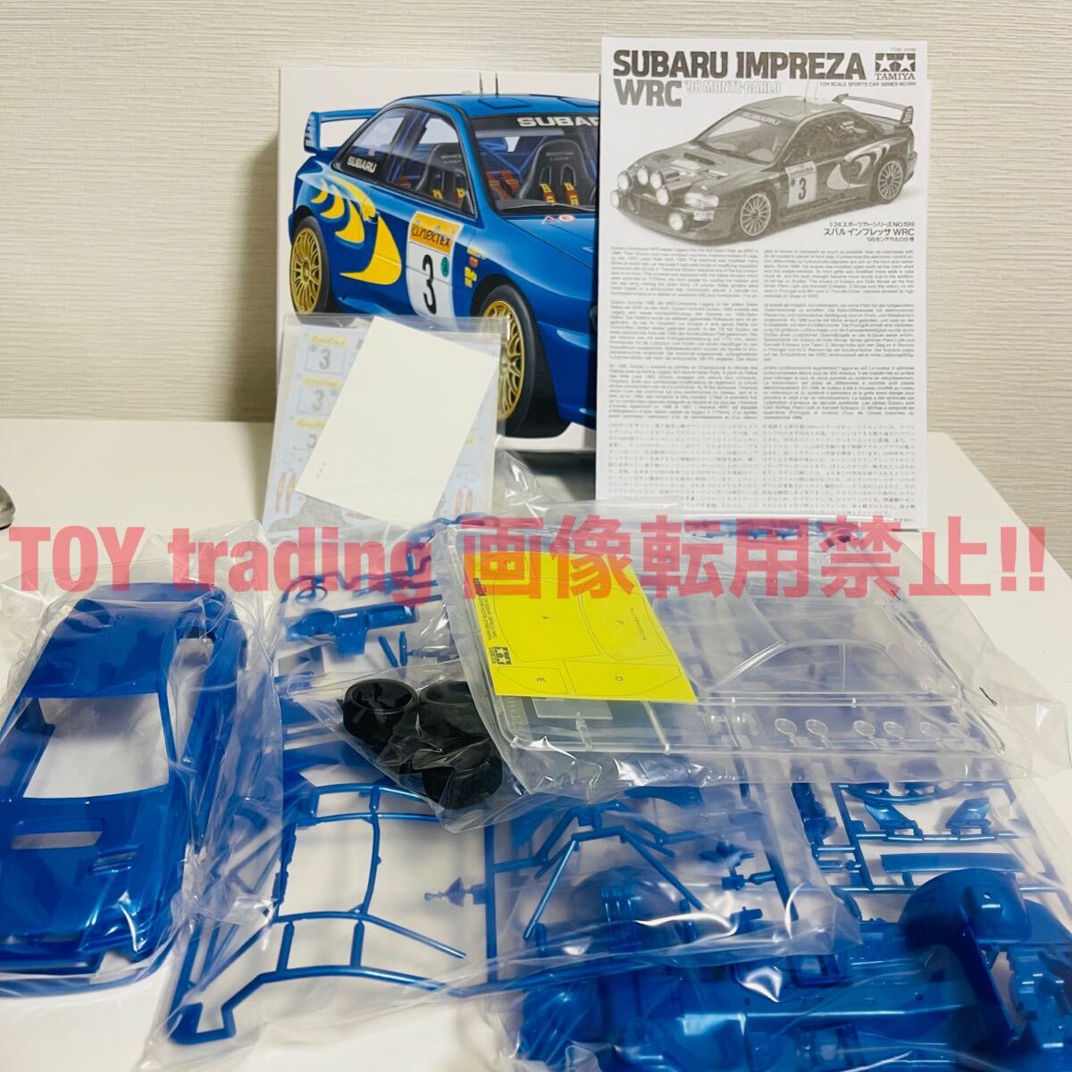 タミヤ模型 スバル インプレッサ WRC 1998 モンテカルロ 1/24 SUBARU IMPREZA MONTE-CARLO スポーツカーシリーズ No.199 プラモデルの画像2