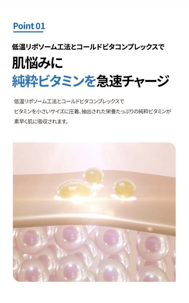 【韓国ドクターズコスメ】Dr.G ピュア ビタミンC ブライトニング マスクパック 5枚入2箱