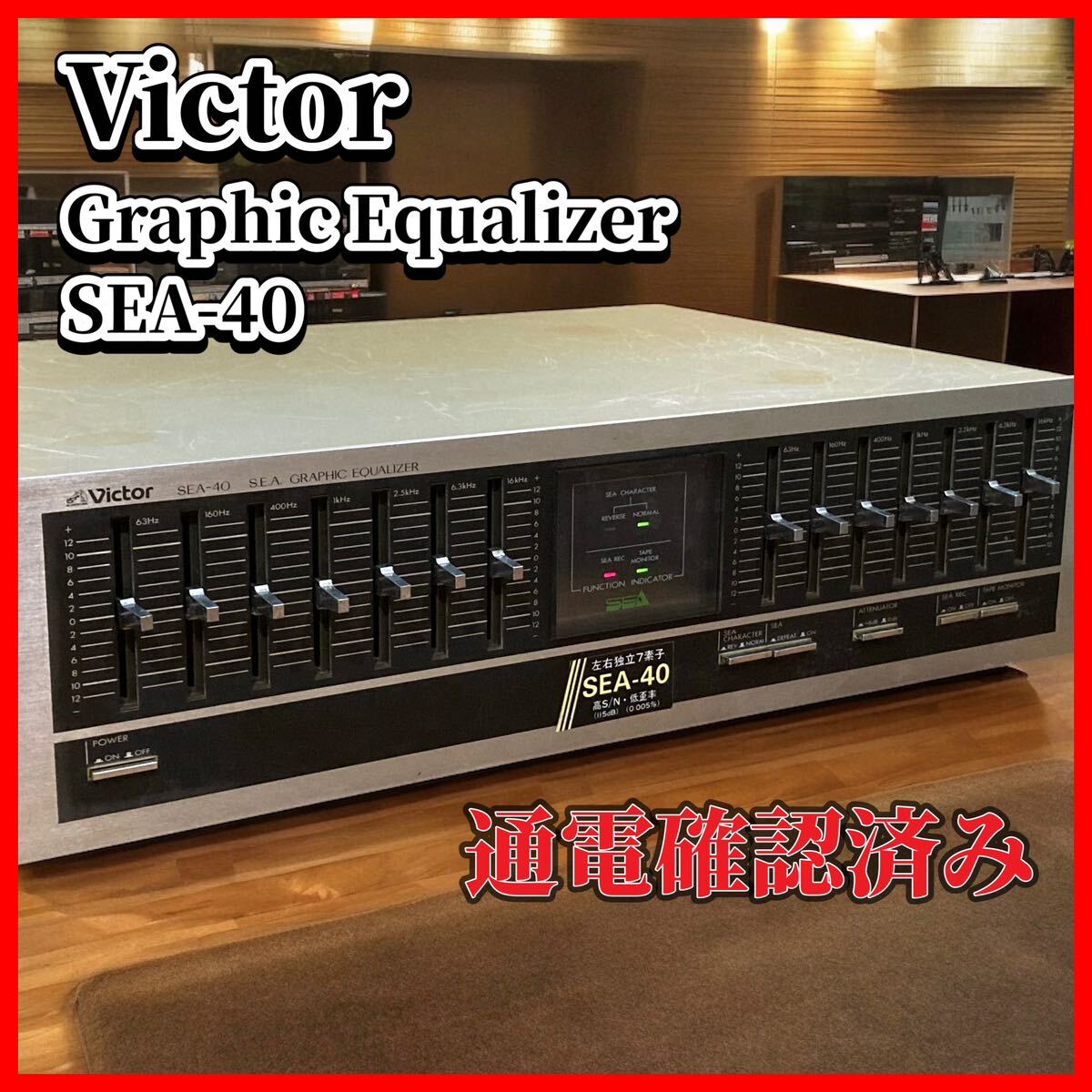  large price decline Victor SEA-40 Graphic Equalizer Victor equalizer electrification has confirmed 