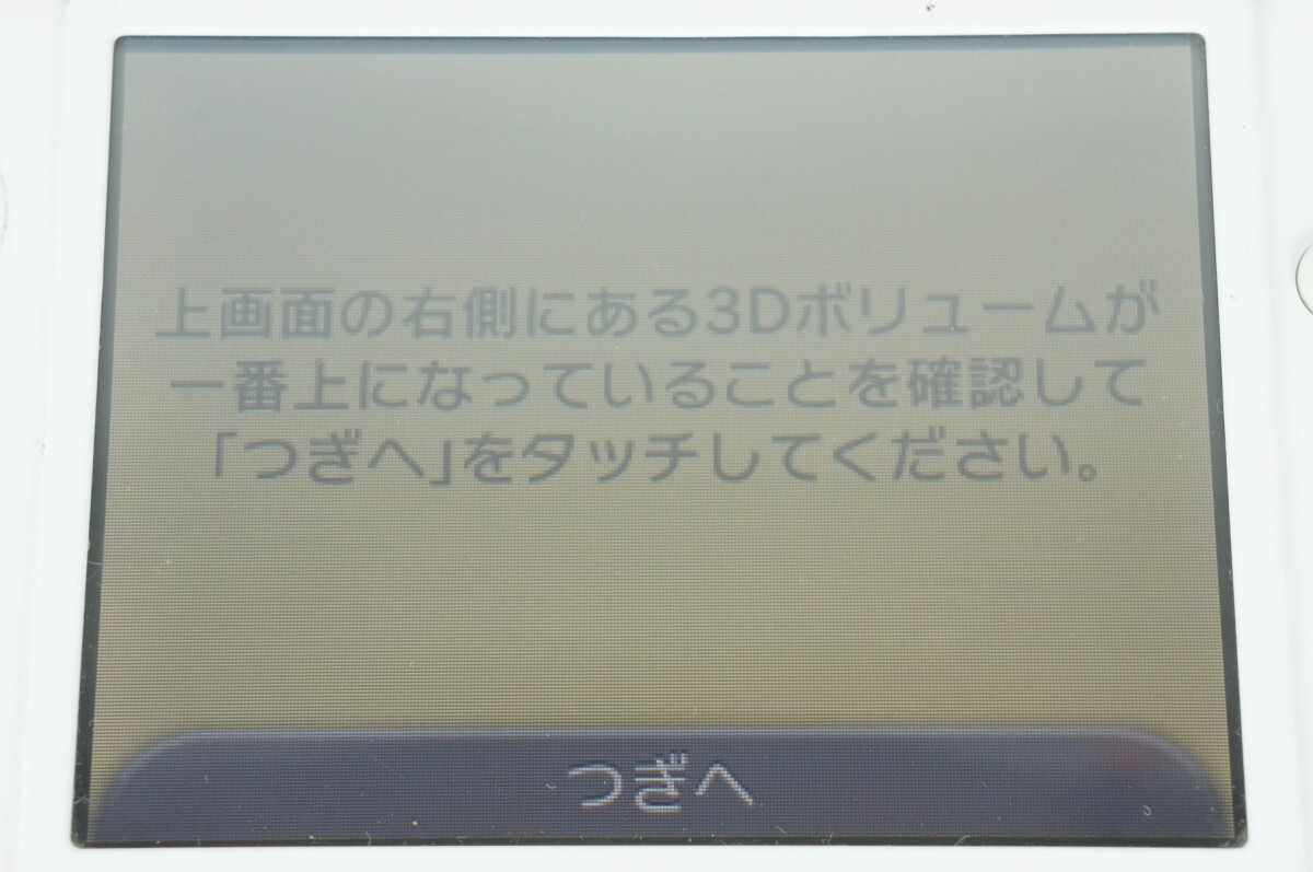 【動作品】3DSLL 本体 とびだせ どうぶつの森 パック 任天堂 Nintend ニンテンドー 3DS LL  中古の画像3