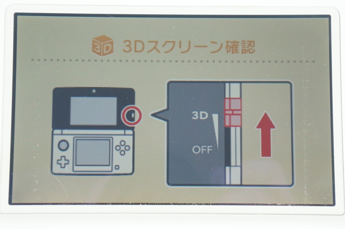 【動作品】ニンテンドー 3DSLL　本体　モンスターハンター4　アイルーホワイト モンハン　Nintendo　任天堂 3DS LL_画像4