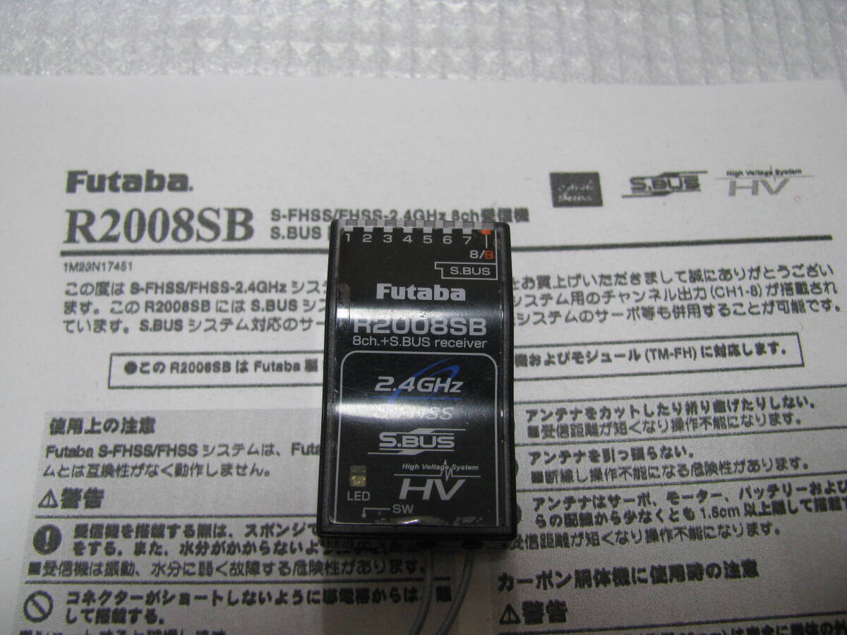  Futaba. 2.4GHz receiver : R2008SB(S-FHSS correspondence )