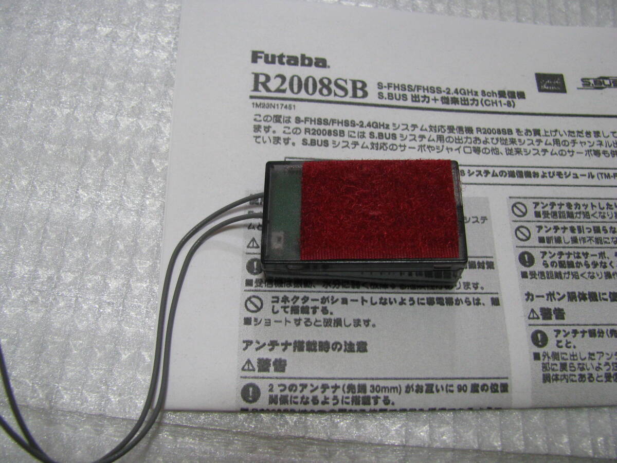  Futaba. 2.4GHz receiver : R2008SB(S-FHSS correspondence )