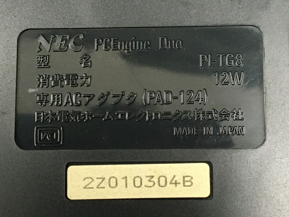 0403-207MK⑨6102 ゲーム機 PCエンジン Duo 本体のみ 通電未確認 NEC PI-TG8 pcエンジンデュオの画像9