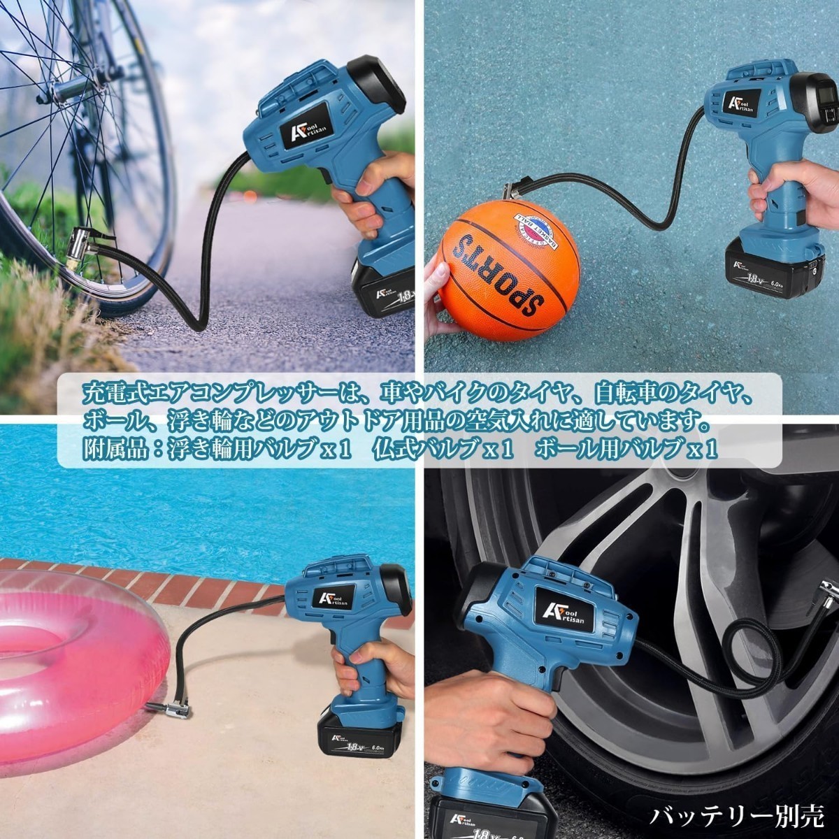 新制度対応領収証可 充電式エアコンプレッサー (青色) オートストップ 車のタイヤ電動空気入れ自転車タイヤ（バッテリー別売)マキタ互換の画像3