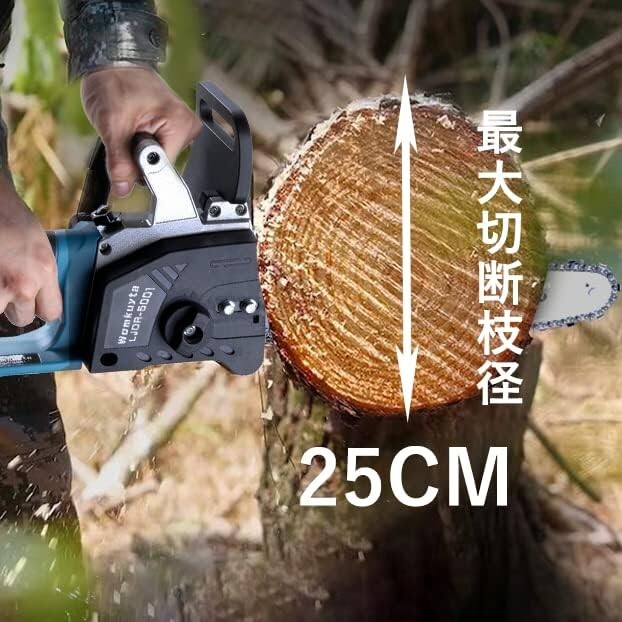 Womkuyta 充電式チェーンソー 有効切断長245mm 10インチ コードレスチェンソー マキタ互換 18V BL1830 BL1860 など 新制度対応領収証可の画像2