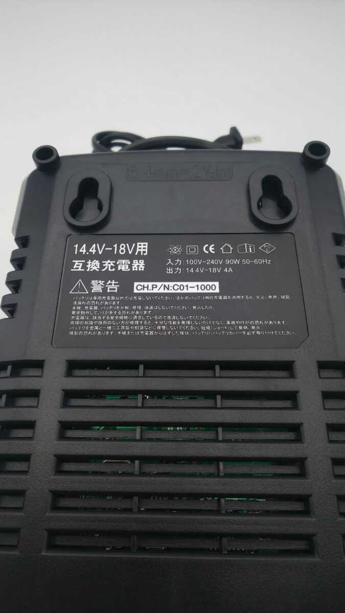 BL1860b 1個 + DC18RC セット LED残量表示 マキタ 互換バッテリー 互換充電器 18V 6.0Ah BL1820 BL1830 BL1840 BL1850交換対応の画像4