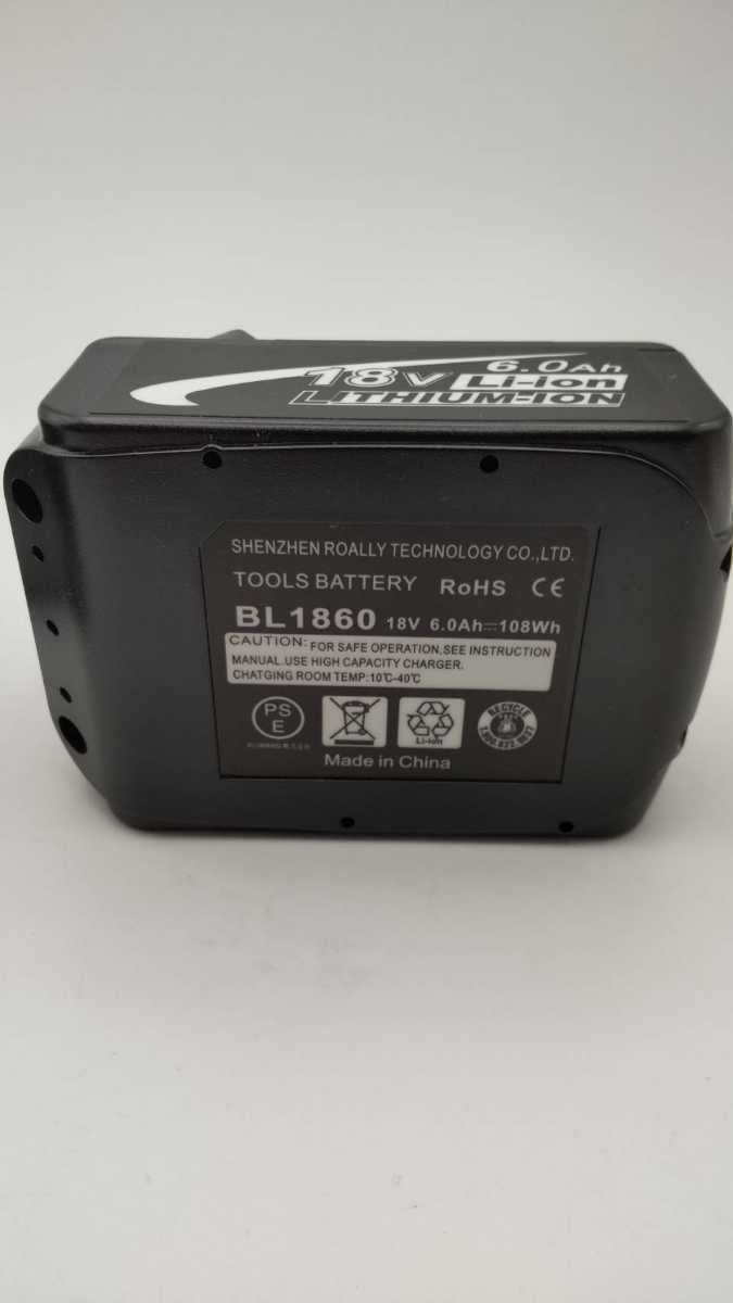 マキタ互換バッテリー BL1860B 2個セット powerebattery 赤4LED 残量表示機能付 BL1820 BL1830 BL1840 BL1850交換対応 新制度対応領収証可の画像8