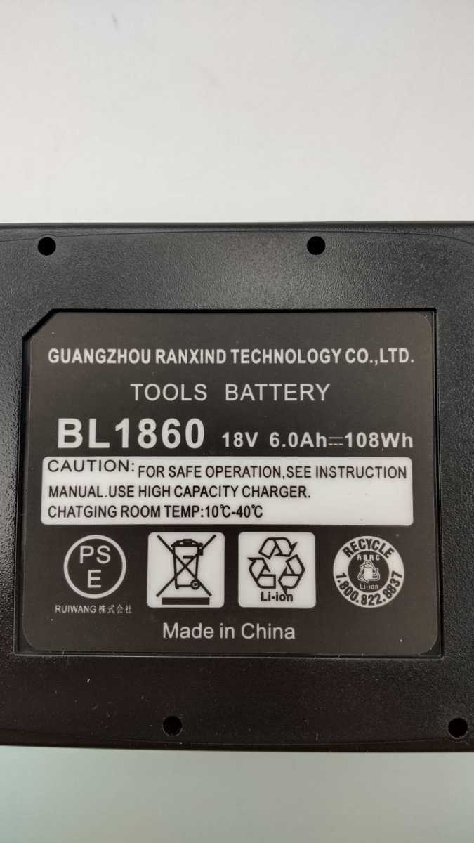 マキタ互換バッテリー BL1860B 2個セット powerebattery 赤4LED 残量表示機能付 BL1820 BL1830 BL1840 BL1850交換対応 新制度対応領収証可の画像7