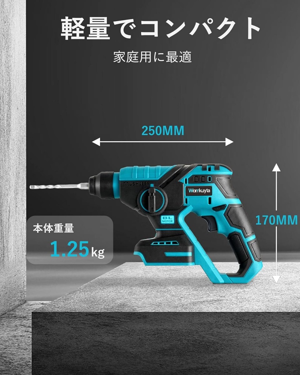 Womkuyta electro- type hammer drill 18V rechargeable drill strike . drill regular reversal both for Makita interchangeable 18V BL1830 BL1860 etc. new system correspondence receipt possible 