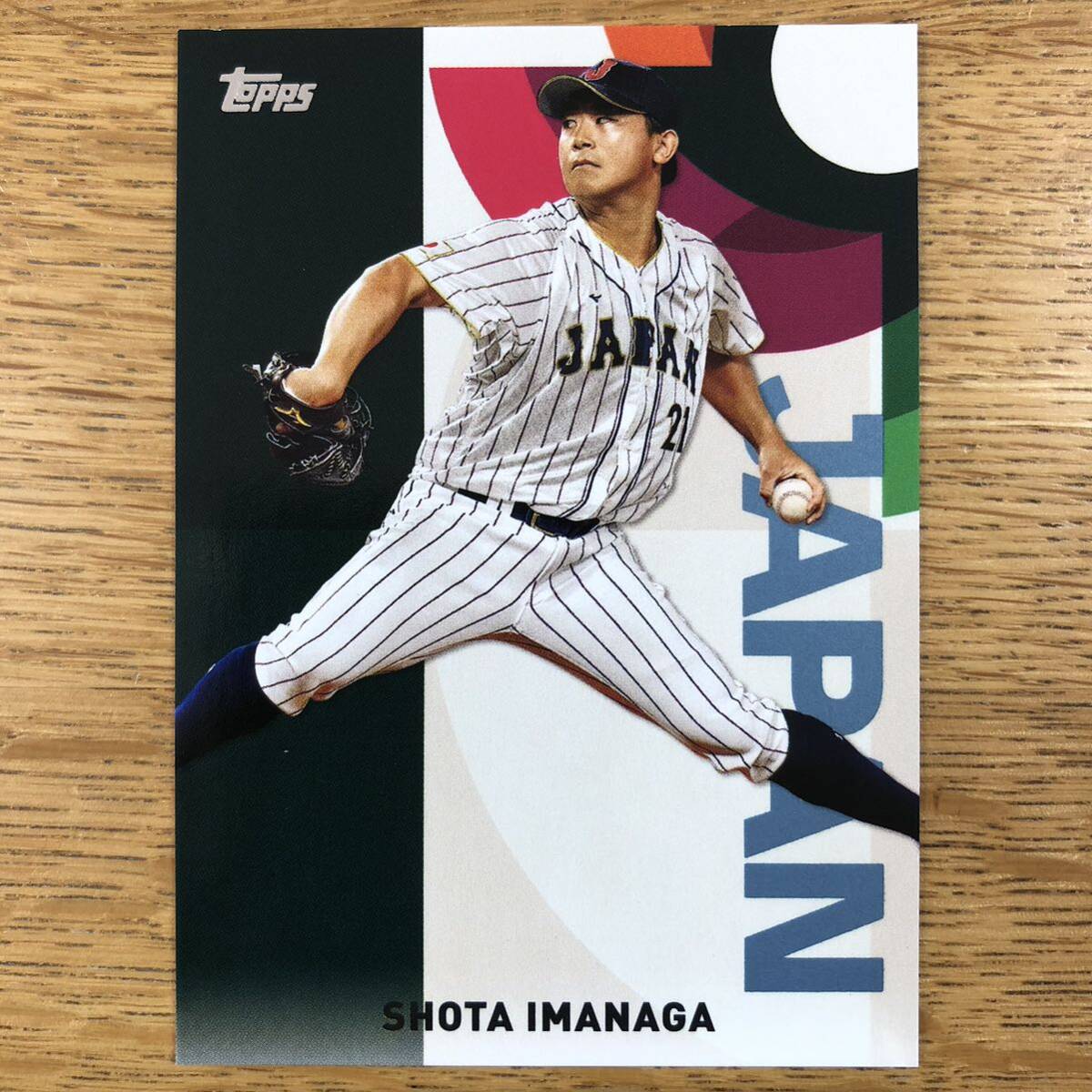 【WBC-20 Shota Imanaga 今永昇太 Chicago Cubs シカゴ・カブス】2023 Topps MLB Baseball JAPAN SPECIAL EDITION/World Baseball Classicの画像1