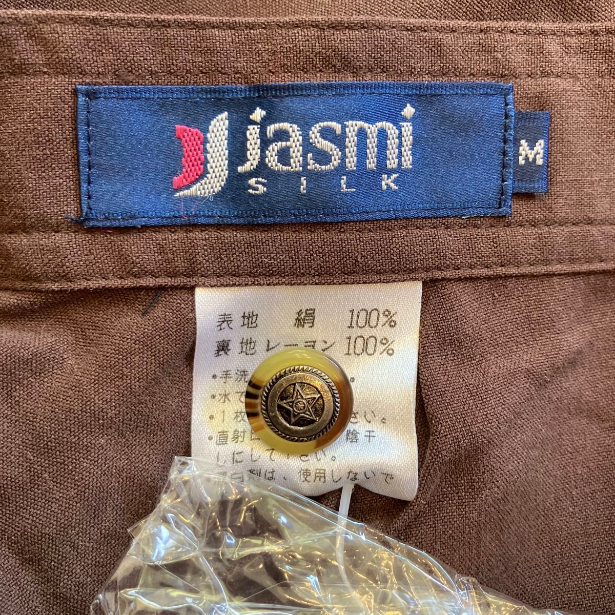 未使用　jasmi SILK フレアスカート ブラウン Mサイズ ペチコート付き