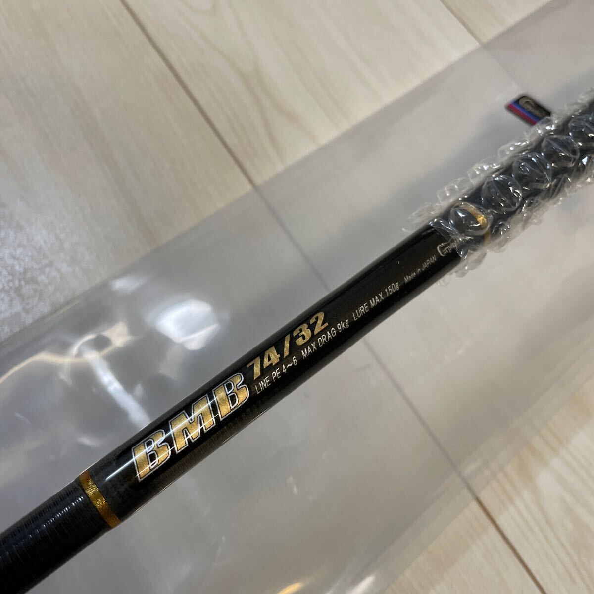 BMB 74/32