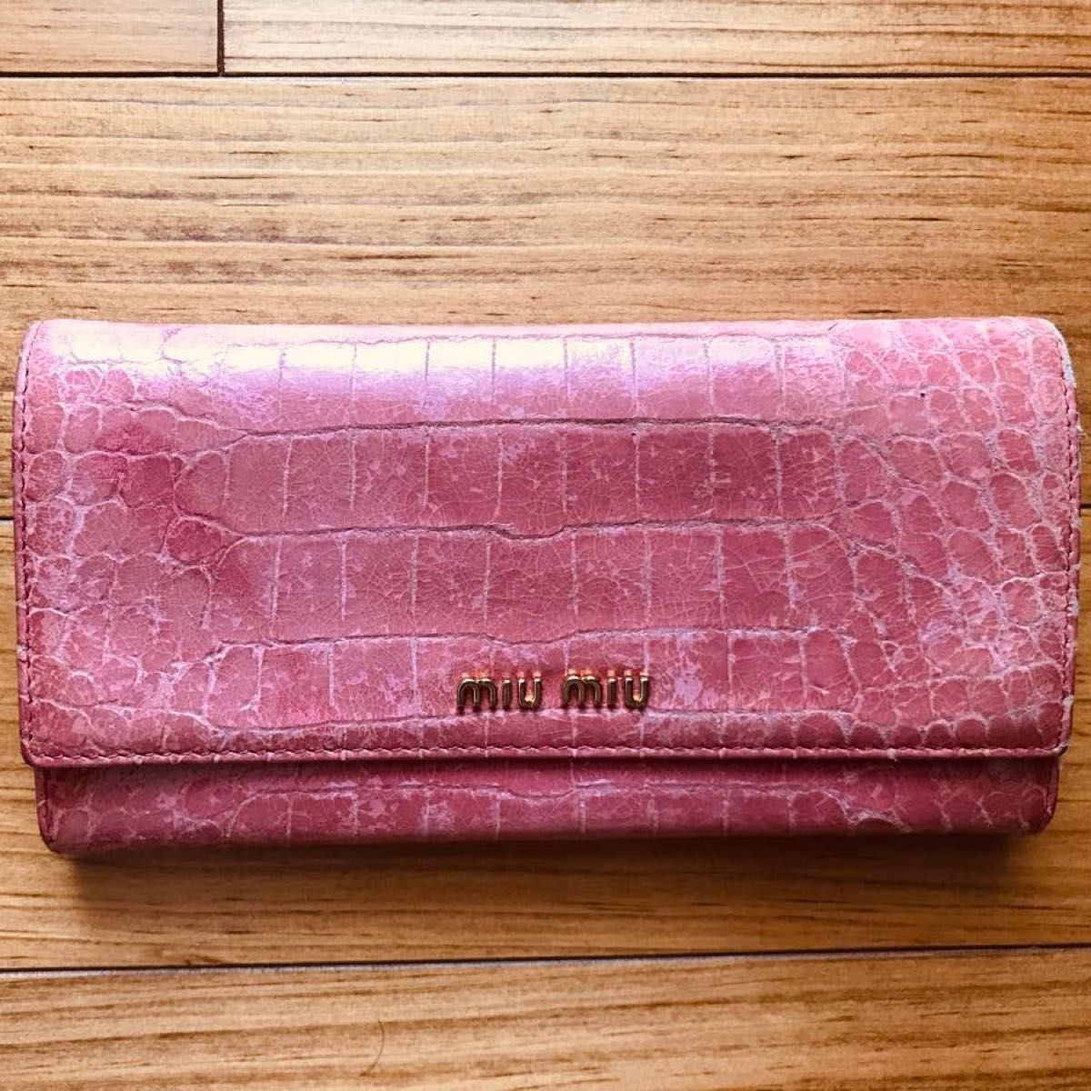 miumiu ミュウミュウ 長財布 レザー ピンク ウォレット 財布　クロコダイル型押し