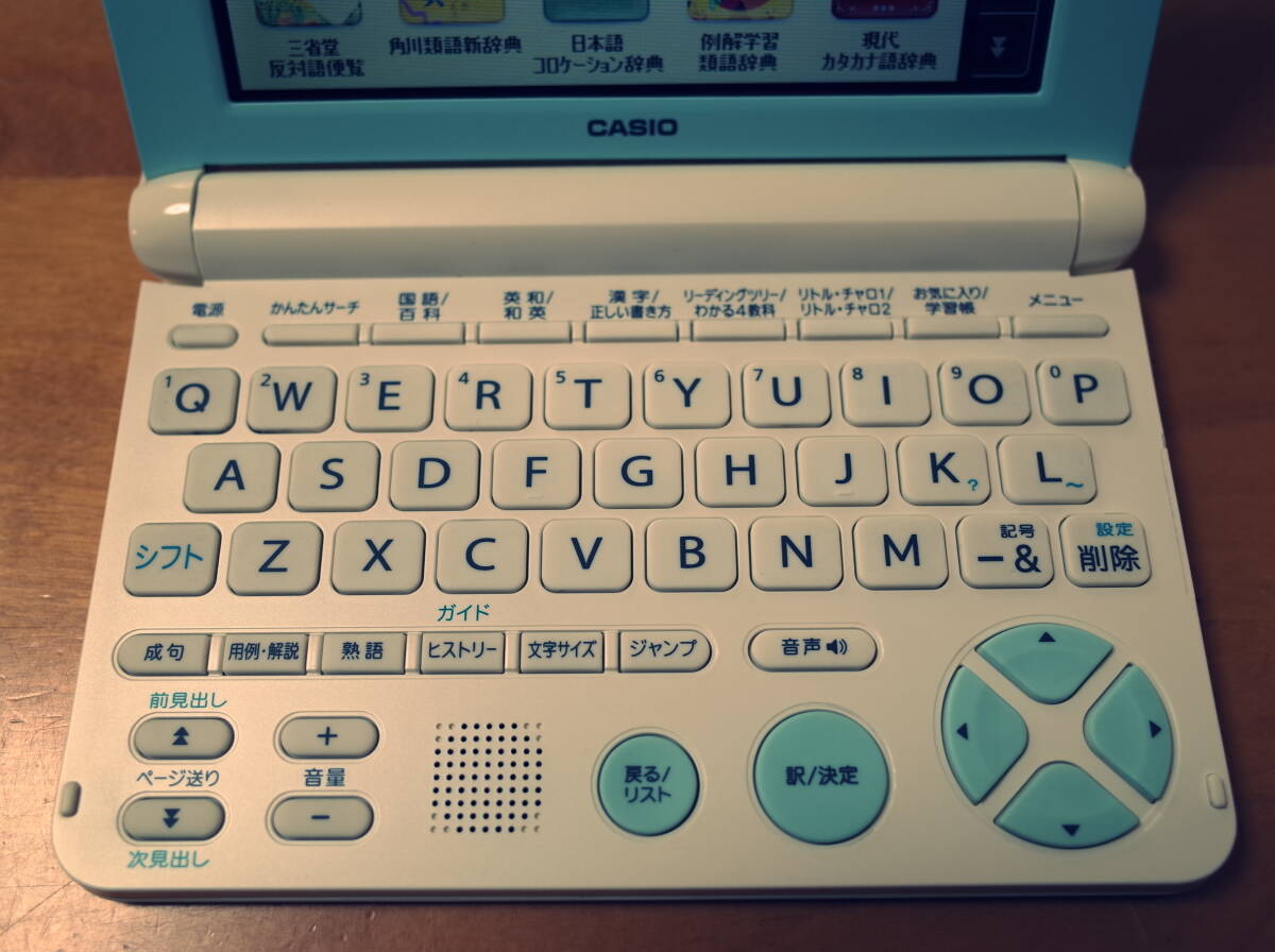 １円スタート CASIO XD-SK2800 説明書付属 ネコポス発送の画像4